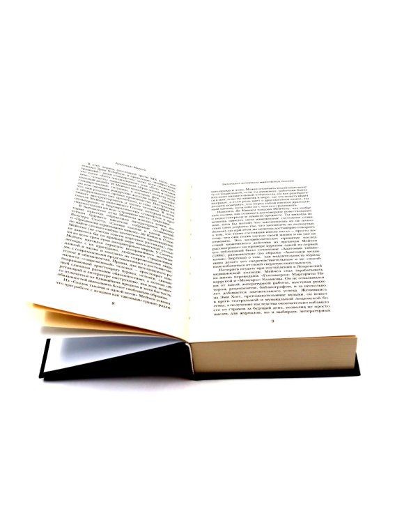 Голем, Аватара, Смятение.(комплект из 3-х книг)