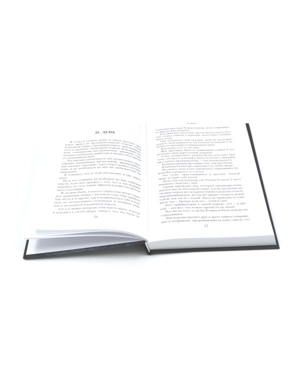 Голем, Аватара, Смятение.(комплект из 3-х книг)