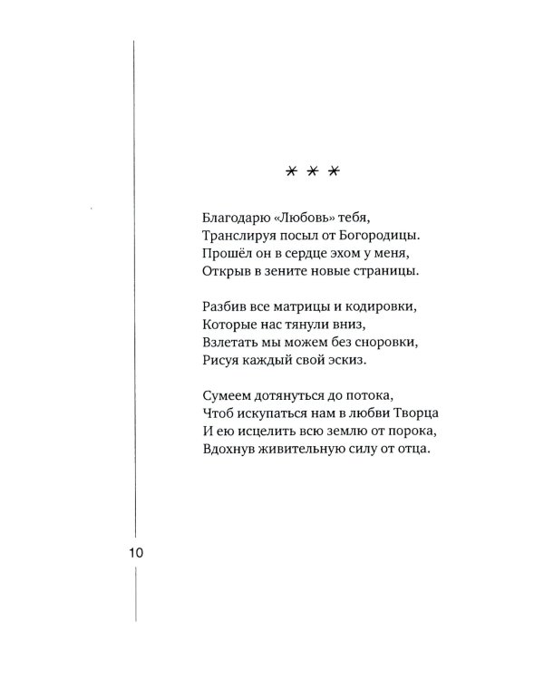 Колесо Везения…