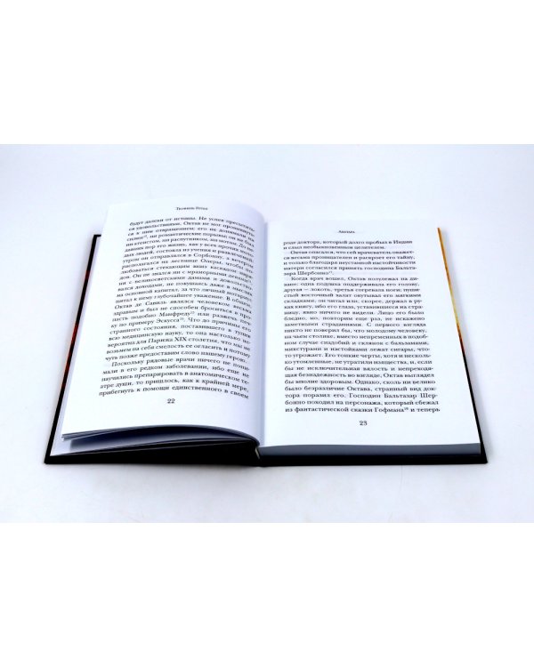 Голем, Аватара, Смятение.(комплект из 3-х книг)