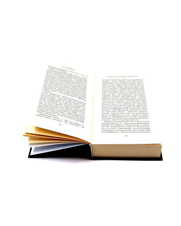 Голем, Аватара, Смятение.(комплект из 3-х книг)