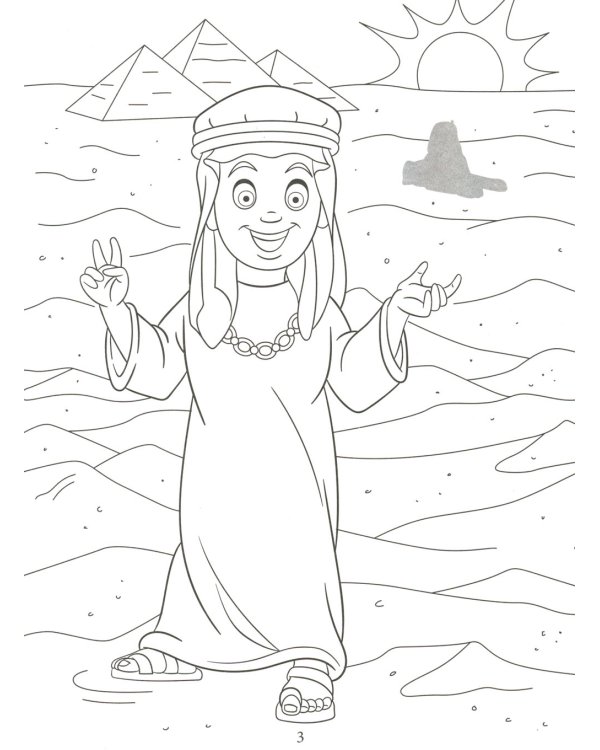 Раскрась и наклей: история: книжка-раскраска