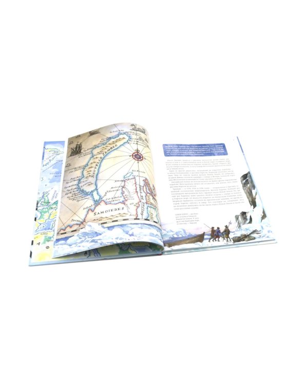 Как проложили Северный морской путь. 3-е изд