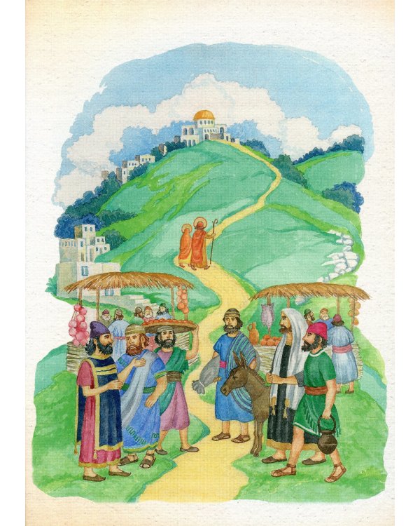 Рождественский подарок детям. 2-е изд