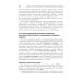 Психологические аспекты медицинской реабилитации: Учебное пособие