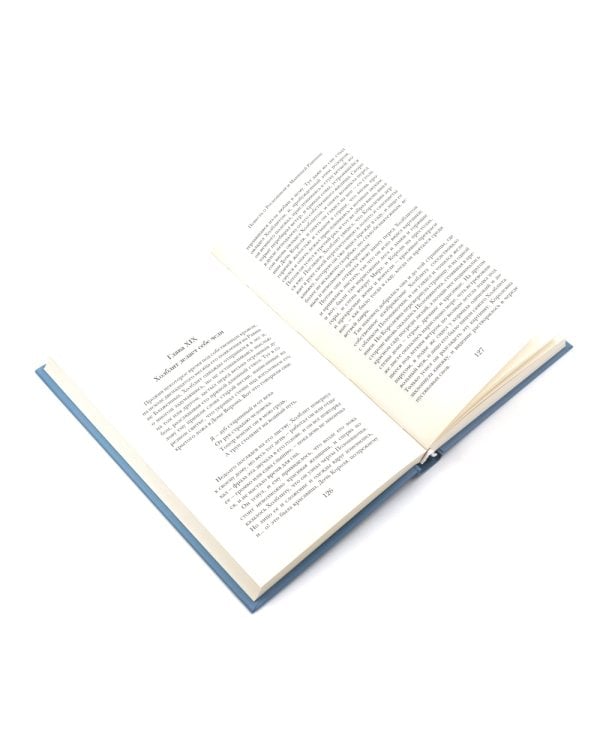 Джентльмен с Медвежьей речки; Повесть о Роскошной и Манящей Равнине; Зов Ктулху (комплект из 3-х книг)