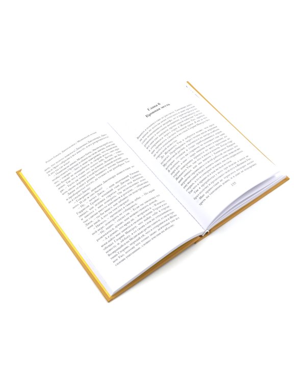 Джентльмен с Медвежьей речки; Повесть о Роскошной и Манящей Равнине; Зов Ктулху (комплект из 3-х книг)