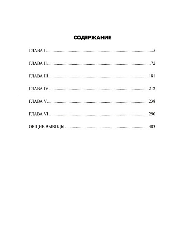 Смоленская война 1632-1634 гг. Организация и состояние московской армии