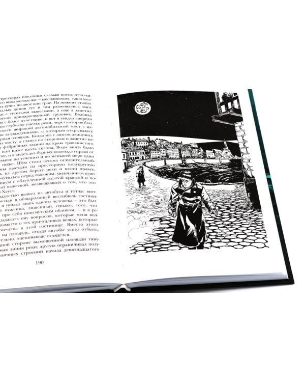 Джентльмен с Медвежьей речки; Повесть о Роскошной и Манящей Равнине; Зов Ктулху (комплект из 3-х книг)