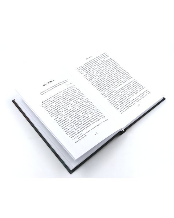 Джентльмен с Медвежьей речки; Повесть о Роскошной и Манящей Равнине; Зов Ктулху (комплект из 3-х книг)