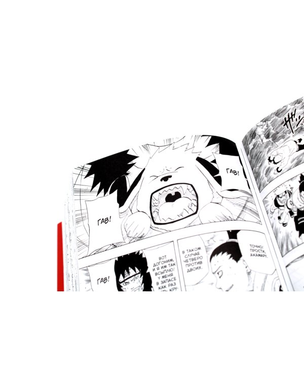 Naruto. Наруто. Кн. 8: Перерождение: Т. 22 -24: манга