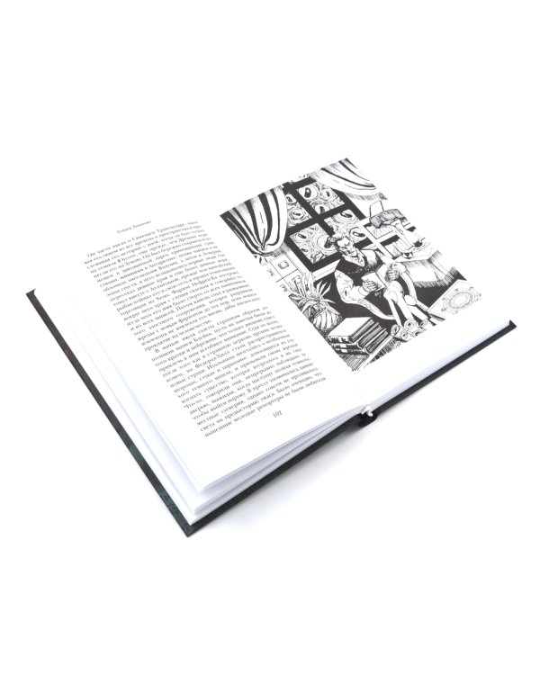 Джентльмен с Медвежьей речки; Повесть о Роскошной и Манящей Равнине; Зов Ктулху (комплект из 3-х книг)