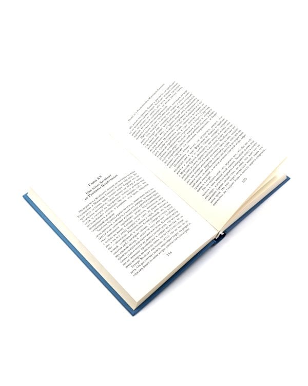 Джентльмен с Медвежьей речки; Повесть о Роскошной и Манящей Равнине; Зов Ктулху (комплект из 3-х книг)