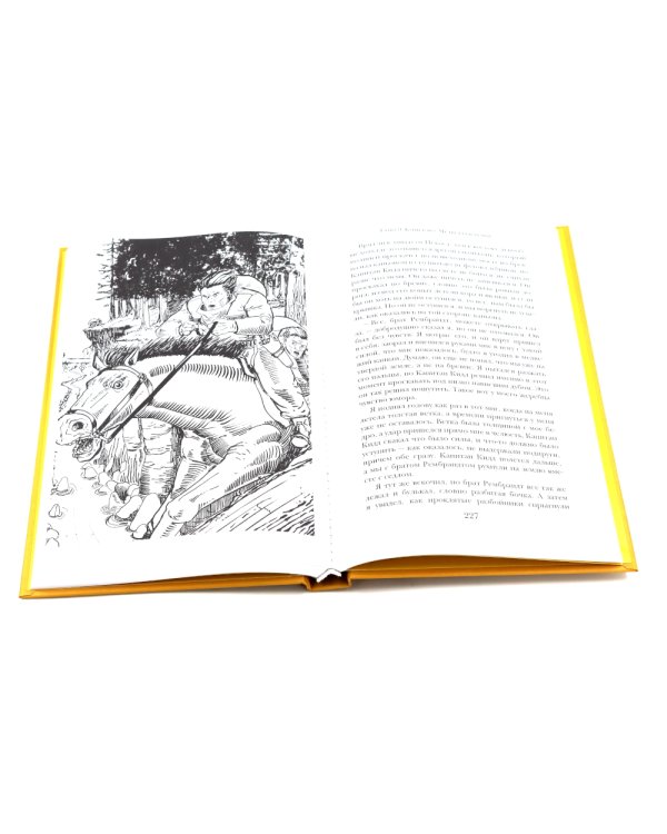 Джентльмен с Медвежьей речки; Повесть о Роскошной и Манящей Равнине; Зов Ктулху (комплект из 3-х книг)