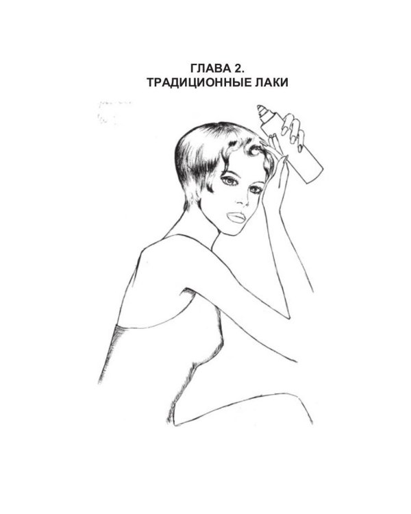 Классная прическа!