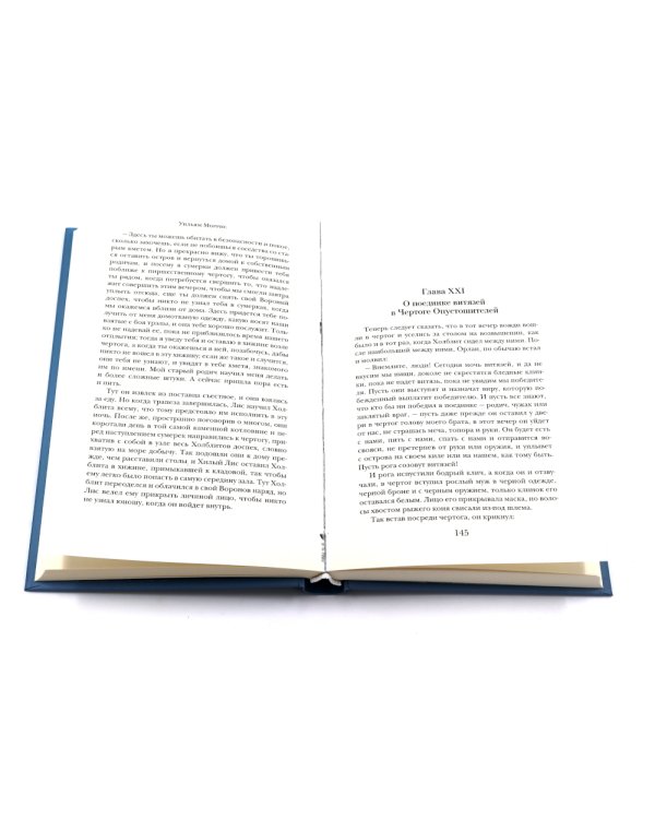 Джентльмен с Медвежьей речки; Повесть о Роскошной и Манящей Равнине; Зов Ктулху (комплект из 3-х книг)