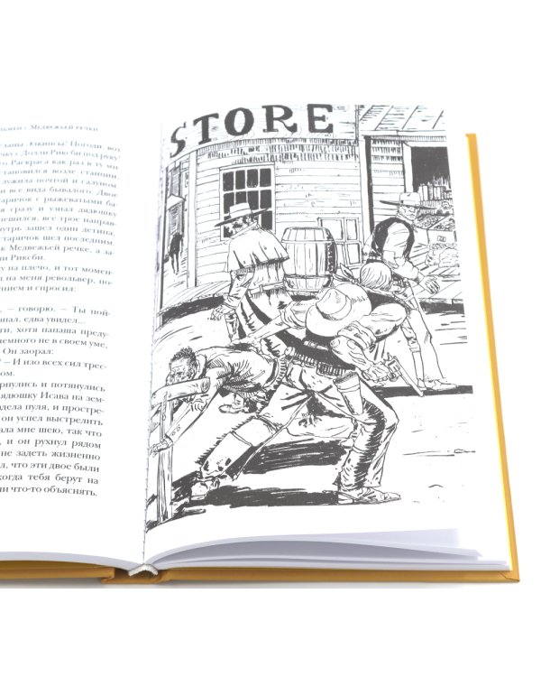 Джентльмен с Медвежьей речки; Повесть о Роскошной и Манящей Равнине; Зов Ктулху (комплект из 3-х книг)