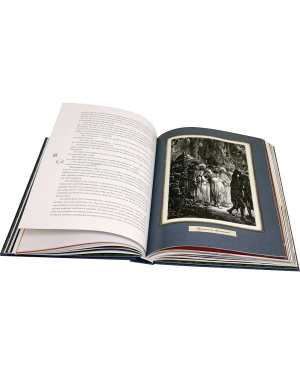 Вокруг света в восемьдесят дней (+игра внутри)