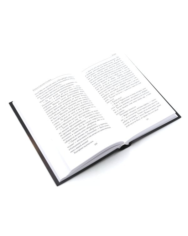 Чертова невеста; Русский хоррор начала ХХ века со страниц старых журналов; Грозный идол, или Строители ада на земле; Волхвы (комплект из 3-х книг)