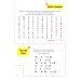 Скоросчет (умножение, деление). 8-12 лет: Учебно-практическое пособие для детей младшего школьного возраста