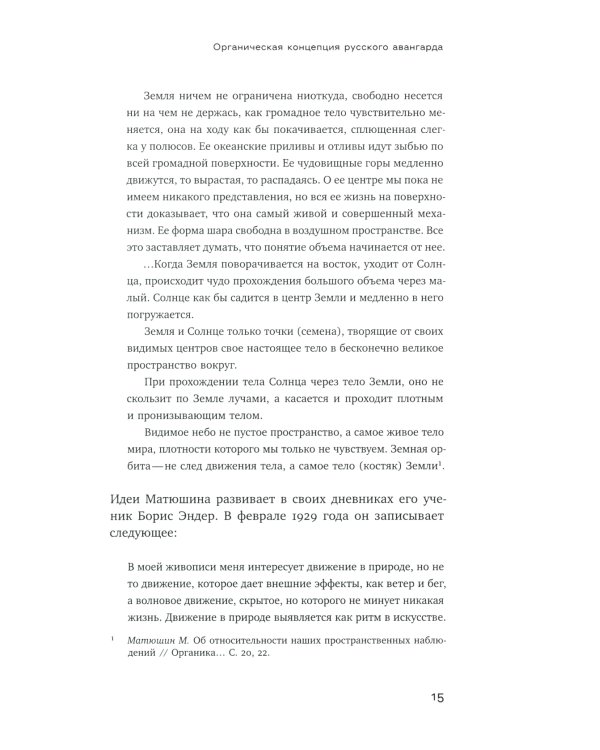 100 лет современного искусства Петербурга. 1910 - 2010-е