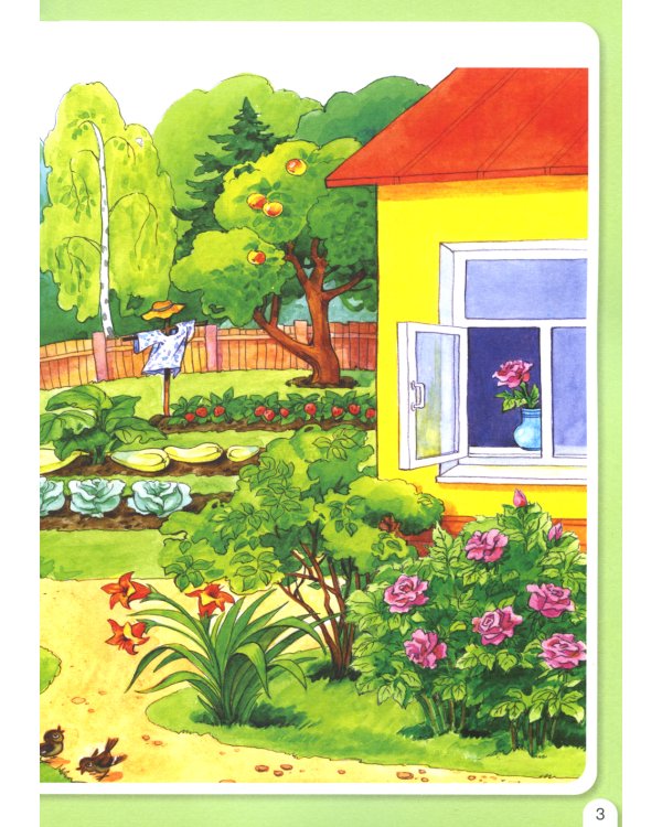 Летняя математика. Игровые задания для дошкольников. 5+ ФГОС ДО