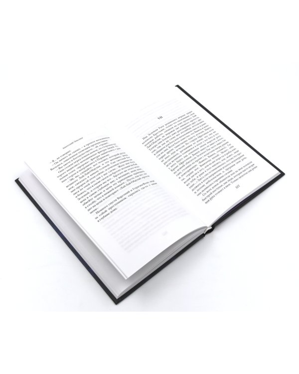 Чертова невеста; Русский хоррор начала ХХ века со страниц старых журналов; Грозный идол, или Строители ада на земле; Волхвы (комплект из 3-х книг)