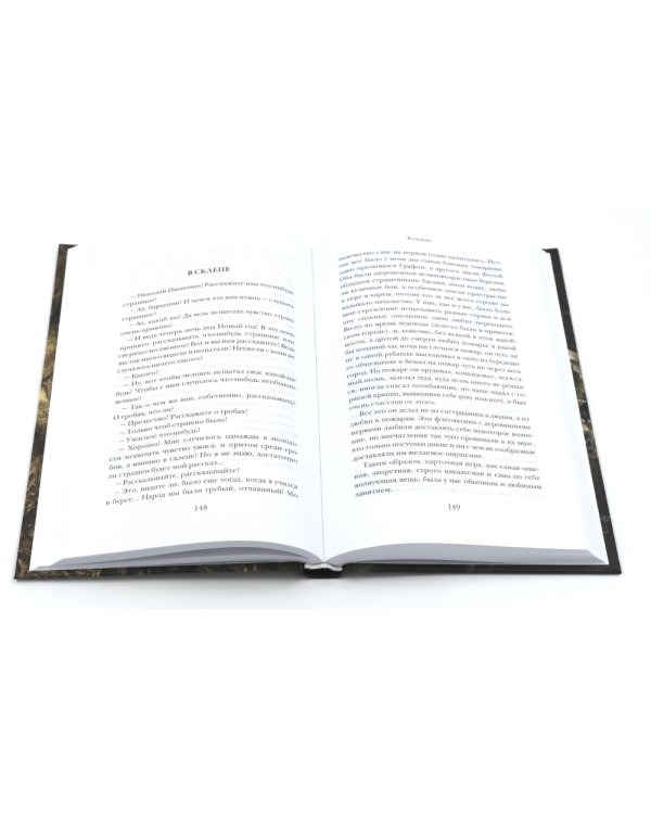 Чертова невеста; Русский хоррор начала ХХ века со страниц старых журналов; Грозный идол, или Строители ада на земле; Волхвы (комплект из 3-х книг)