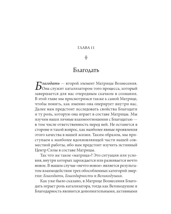Хроники Акаши и путь души; Как читать Хроники Акаши; Как исцелять Хрониками Акаши (комплект из 3-х книг)