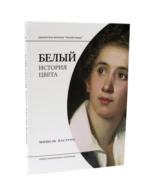 История цвета + История полосок (комплект из 7-ми книг)