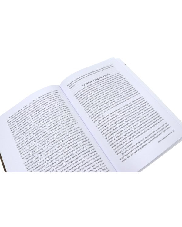 История цвета + История полосок (комплект из 7-ми книг)