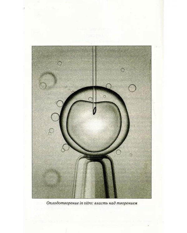 Sapiens; Homo Deus; 21 урок для XXI века (комплект из 3-х книг)