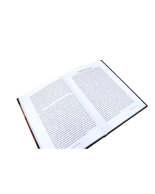 История цвета + История полосок (комплект из 7-ми книг)