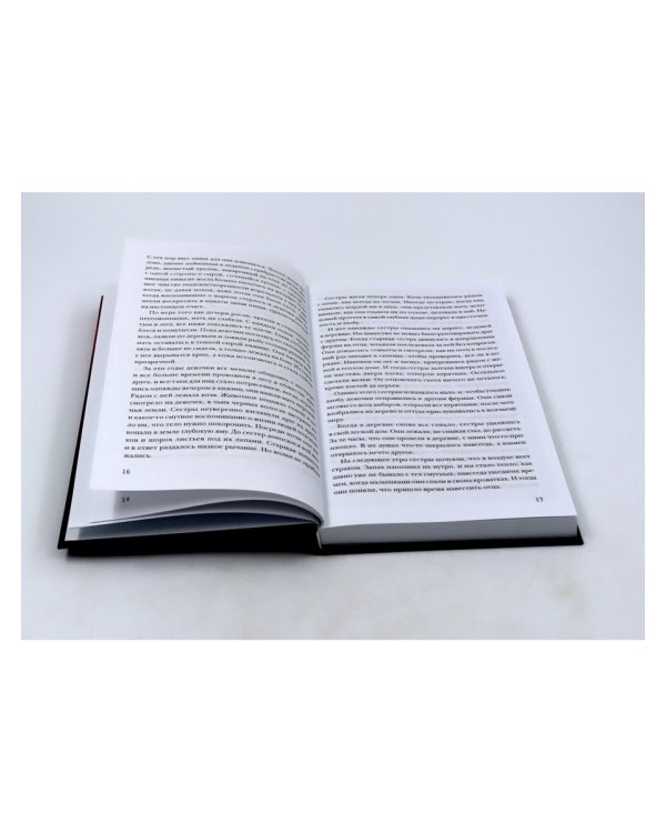 Пожиратели душ; Король в Желтом; День Дьявола (комплект из 3-х  книг)