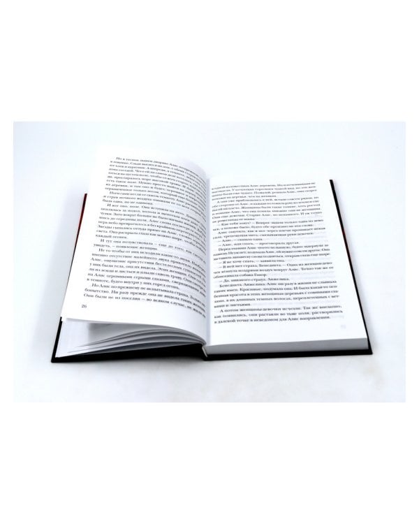 Пожиратели душ; Король в Желтом; День Дьявола (комплект из 3-х  книг)