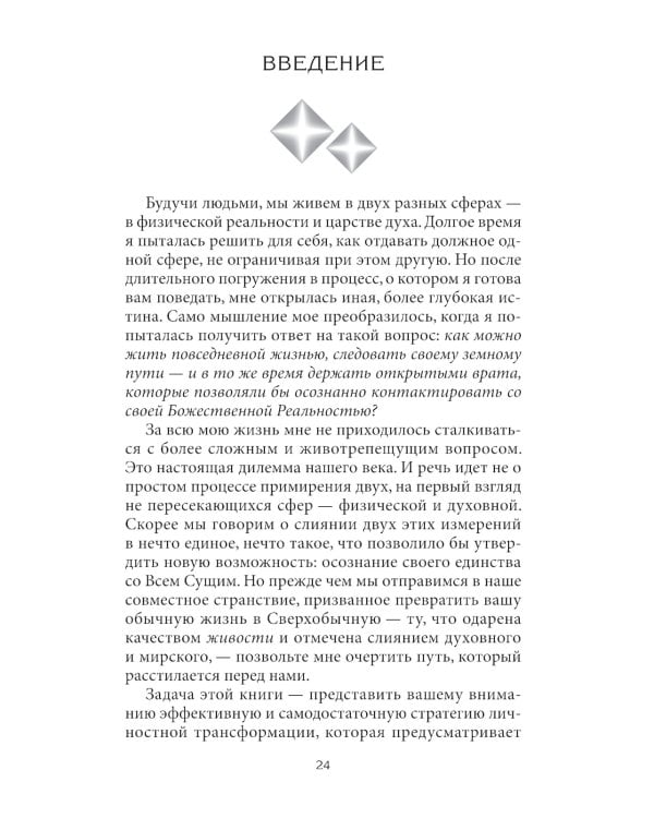 Хроники Акаши и путь души; Как читать Хроники Акаши; Как исцелять Хрониками Акаши (комплект из 3-х книг)