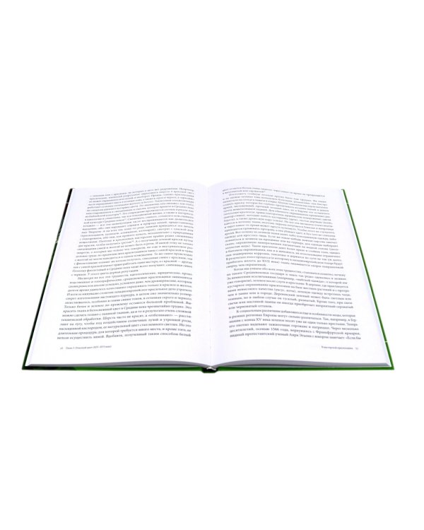 История цвета + История полосок (комплект из 7-ми книг)