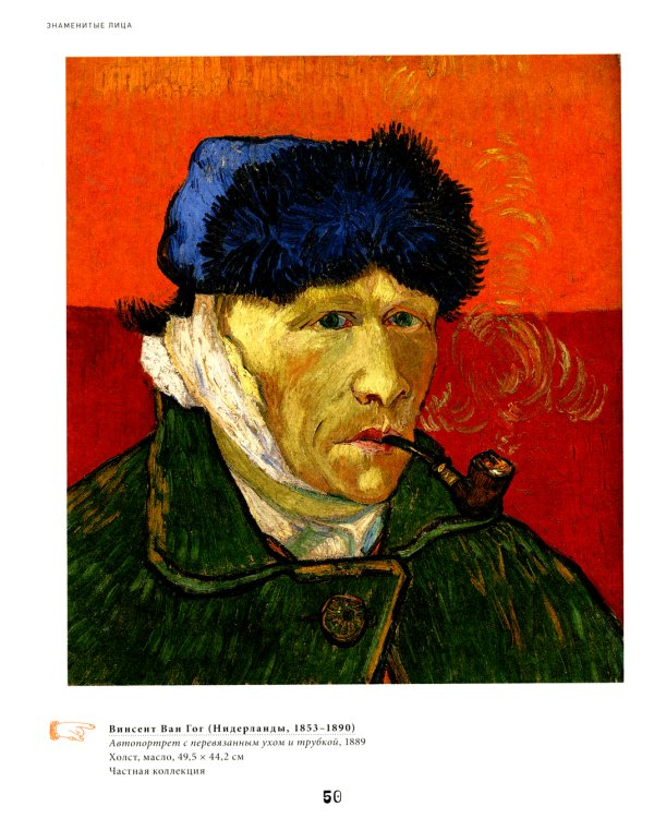 Старые мастера рулят! Как смотреть на картины вместе с детьми