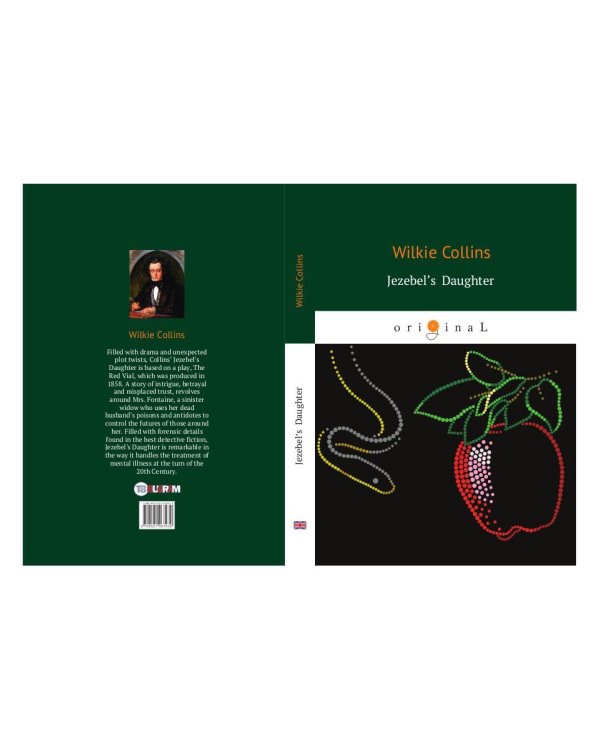 Jezebel's Daughter = Дочь Иезавели: роман на англ.яз