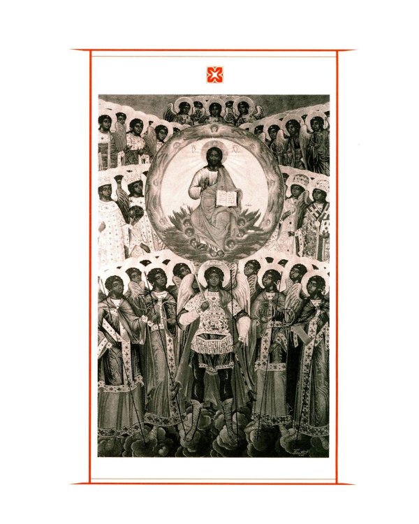 Молитва о Святой Руси: православный молитвослов