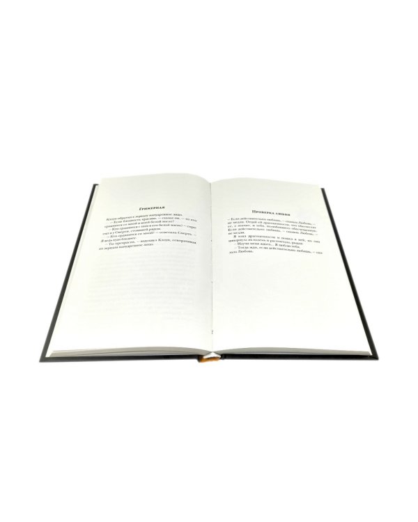 Обмен душами; Аватара; Король в Желтом ( комплект из 3-х книг)