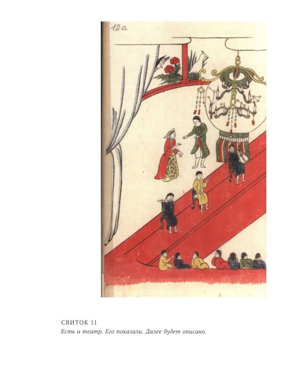 Удивительные сведения об окружающих землю морях