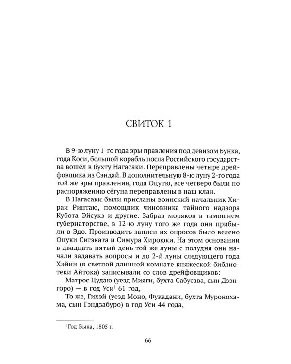 Удивительные сведения об окружающих землю морях