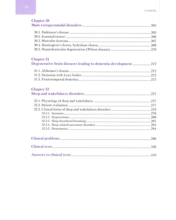 Diseases of nervous system