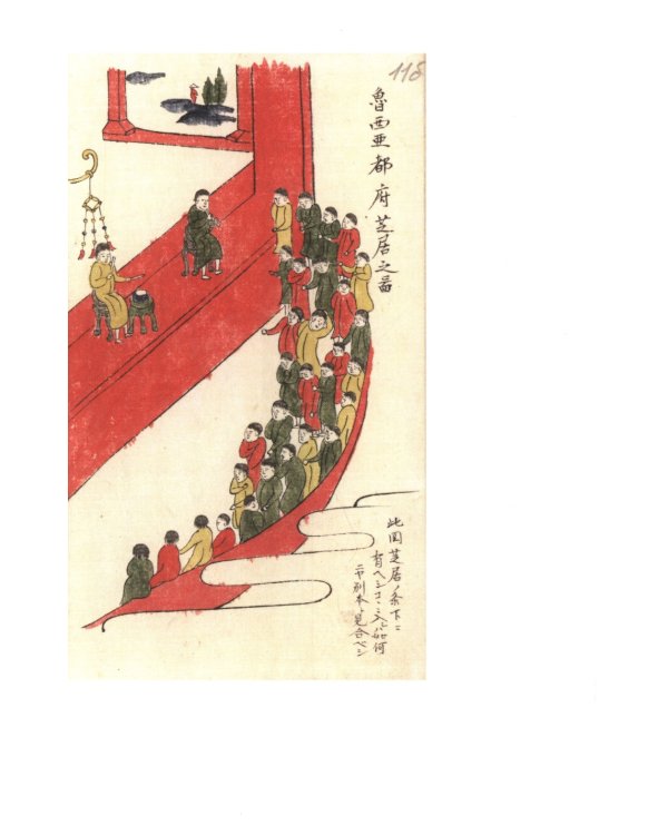 Удивительные сведения об окружающих землю морях