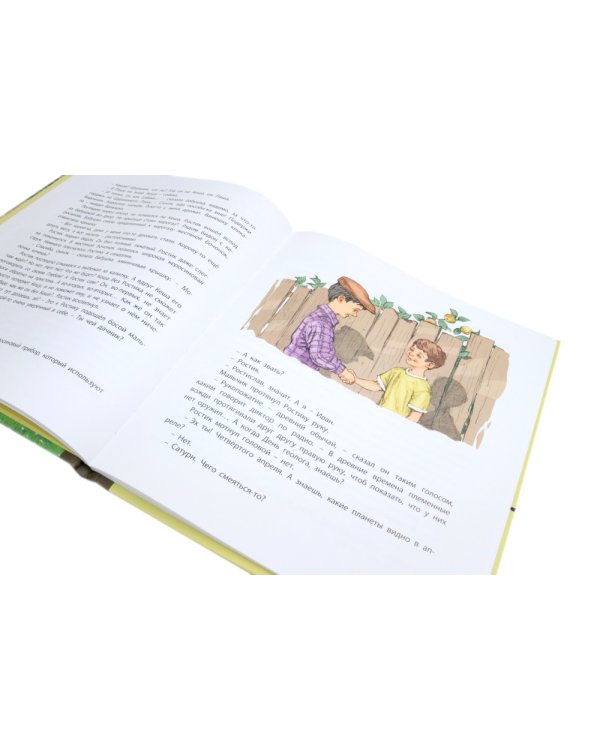 Ростик и Кеша; Счастливо, Ивушкин! (комплект из 2-х книг)