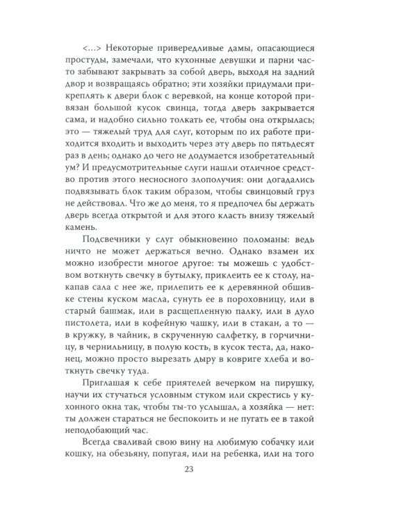 Психопаты шутят. Антология черного юмора