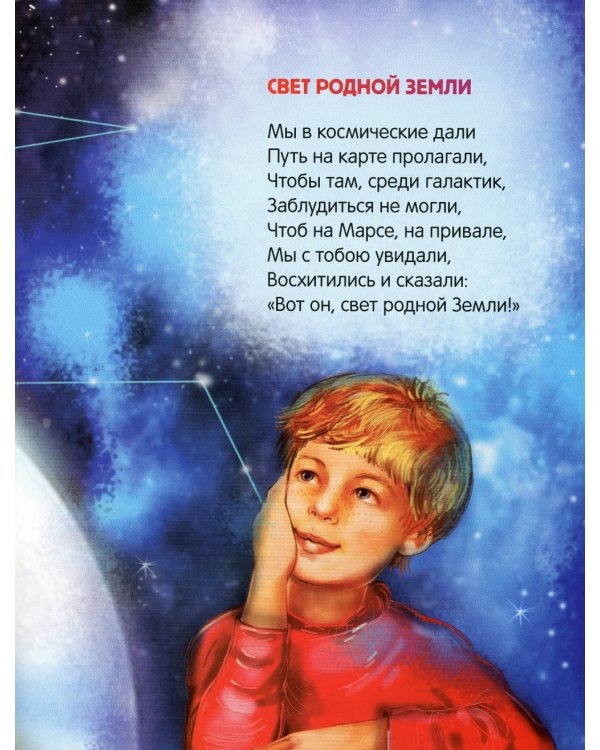 Вместе с папой