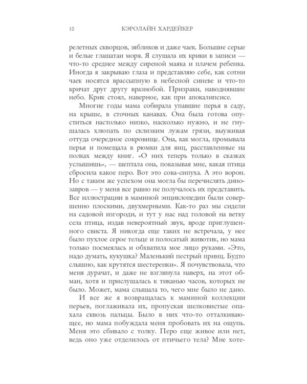 Семейные тайны: «Няня» и «Прости нас, Нат!» (комплект из 2-х книг)