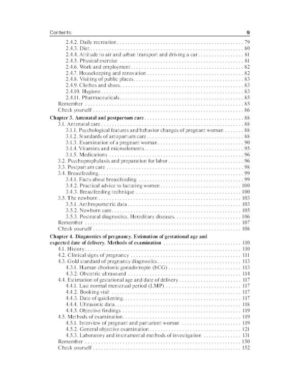Obstetrics = Акушерство: Учебник